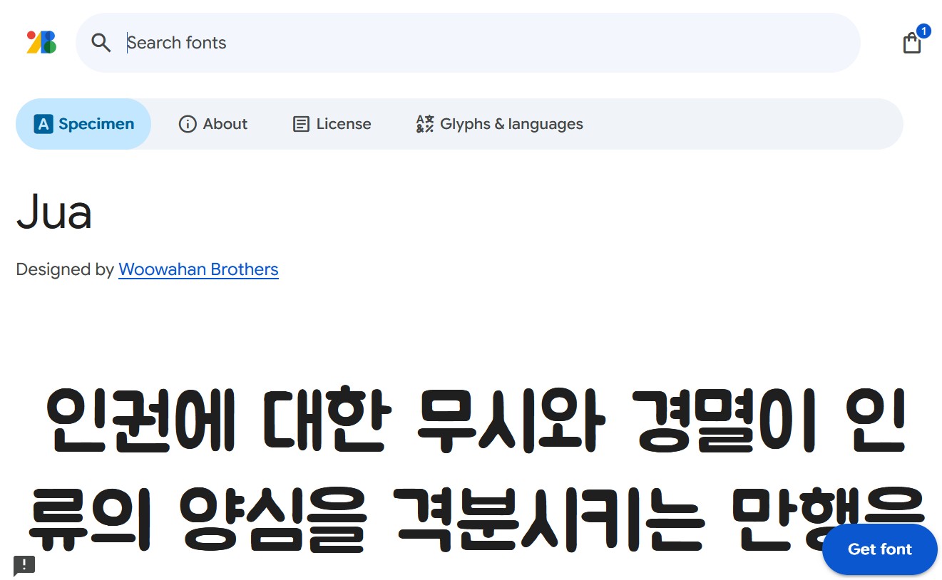 Jua font on Google Fonts